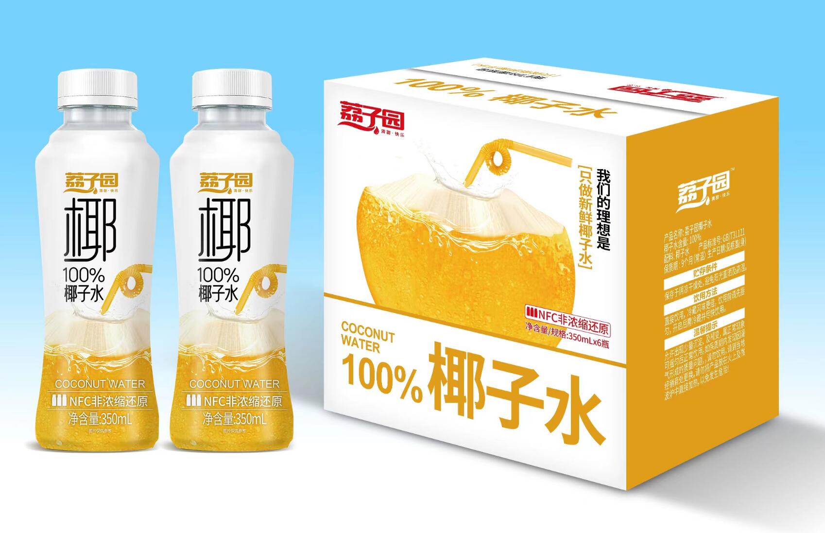椰子水350ml
